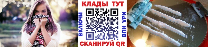  КОКАИН Алексеевка
