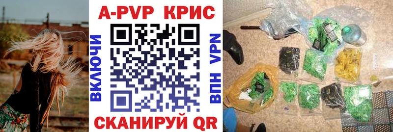 blacksprut рабочий сайт  нарко площадка клад  Алексеевка  APVP VHQ  магазин  наркотиков 