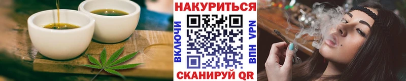 Cannafood марихуана  Алексеевка 