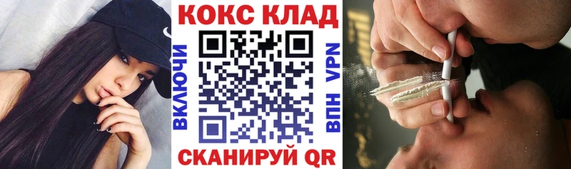 Cocaine 99%  продажа наркотиков  Алексеевка 