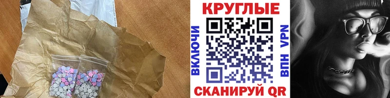 дарнет шоп  omg ссылка  Экстази Punisher  Алексеевка 