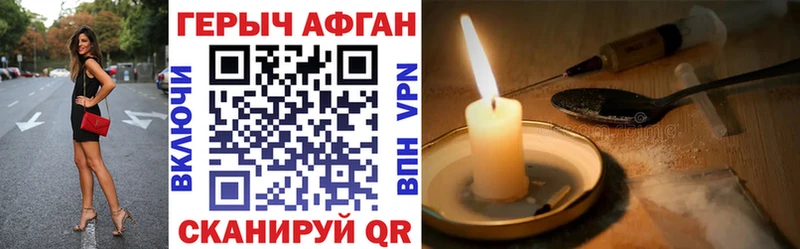 даркнет клад  Алексеевка  Героин герыч 