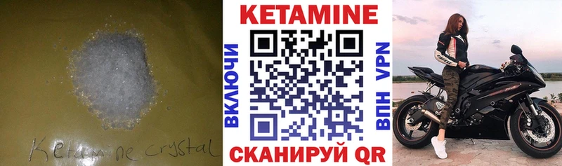 hydra ссылки  дарнет шоп  Алексеевка  КЕТАМИН ketamine 