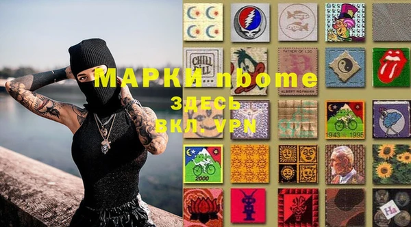 MESCALINE Алексин