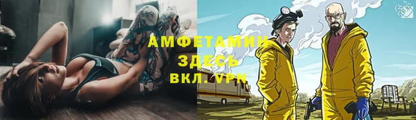 MESCALINE Алексин