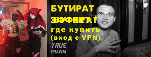 бутират Алзамай