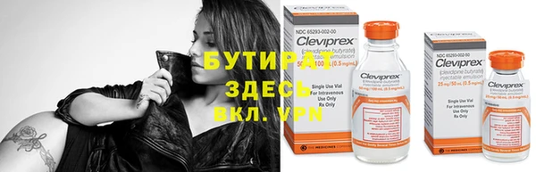 бутират Алзамай