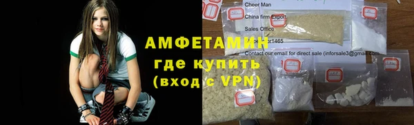 бутират Алзамай