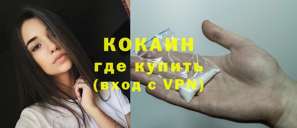 кокаин премиум Алексеевка