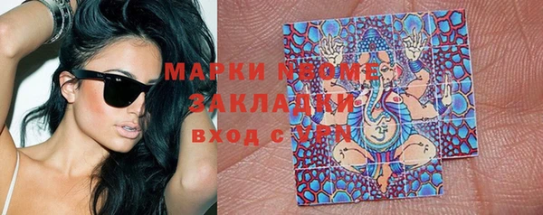 бутират Алзамай