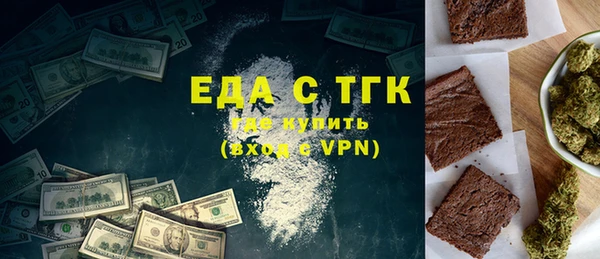MESCALINE Алексин