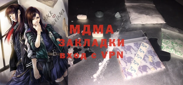 кокаин премиум Алексеевка