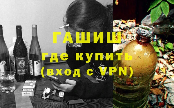 кокаин премиум Алексеевка