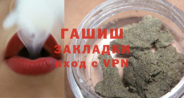 кокаин премиум Алексеевка