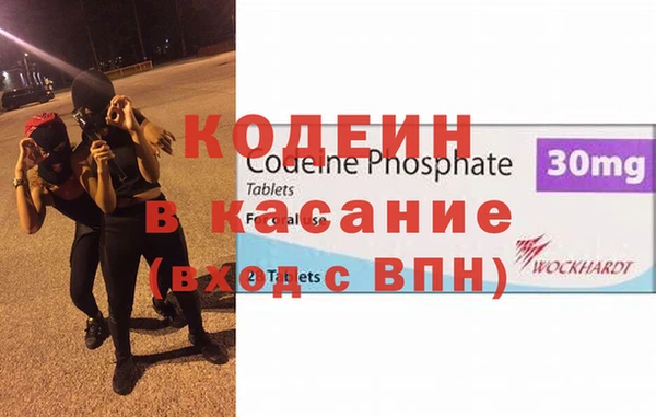 MESCALINE Алексин