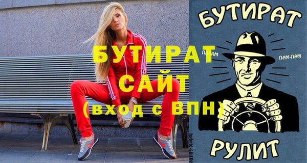 бутират Алзамай