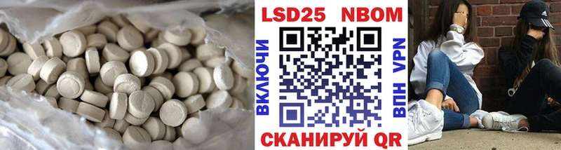 где купить наркоту  ОМГ ОМГ ТОР  Лсд 25 экстази ecstasy  Алексеевка 