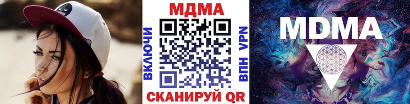 МДМА Molly  Алексеевка 