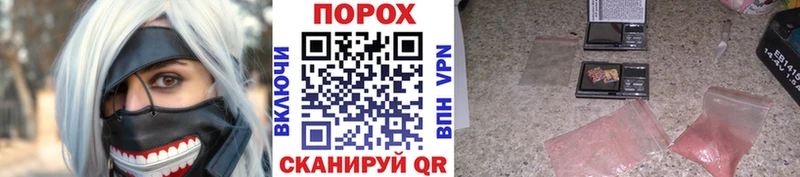 МЕТАМФЕТАМИН пудра  Алексеевка 
