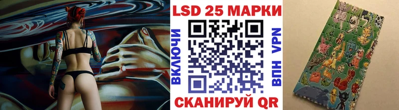 купить  цена  Алексеевка  кракен онион  Наркотические марки 1,8мг 