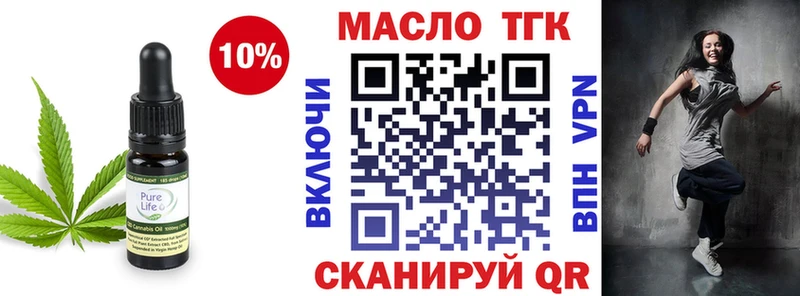 блэк спрут   Алексеевка  Дистиллят ТГК Wax 