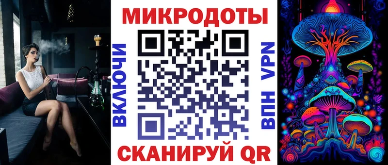 нарко площадка Telegram  Алексеевка  Галлюциногенные грибы Magic Shrooms  мега вход 